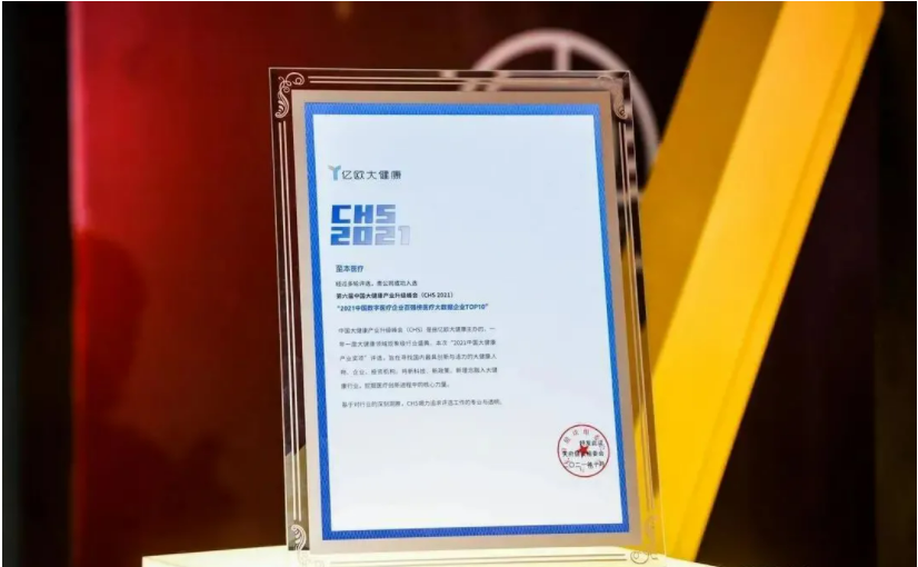 屏幕截图 2021-10-22 113151.png