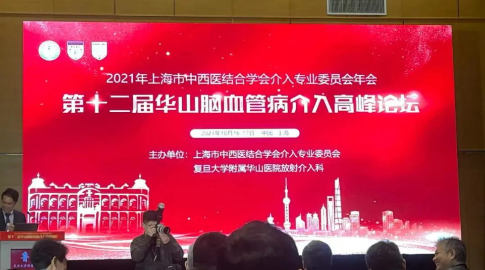 屏幕截图 2021-10-22 113601.png