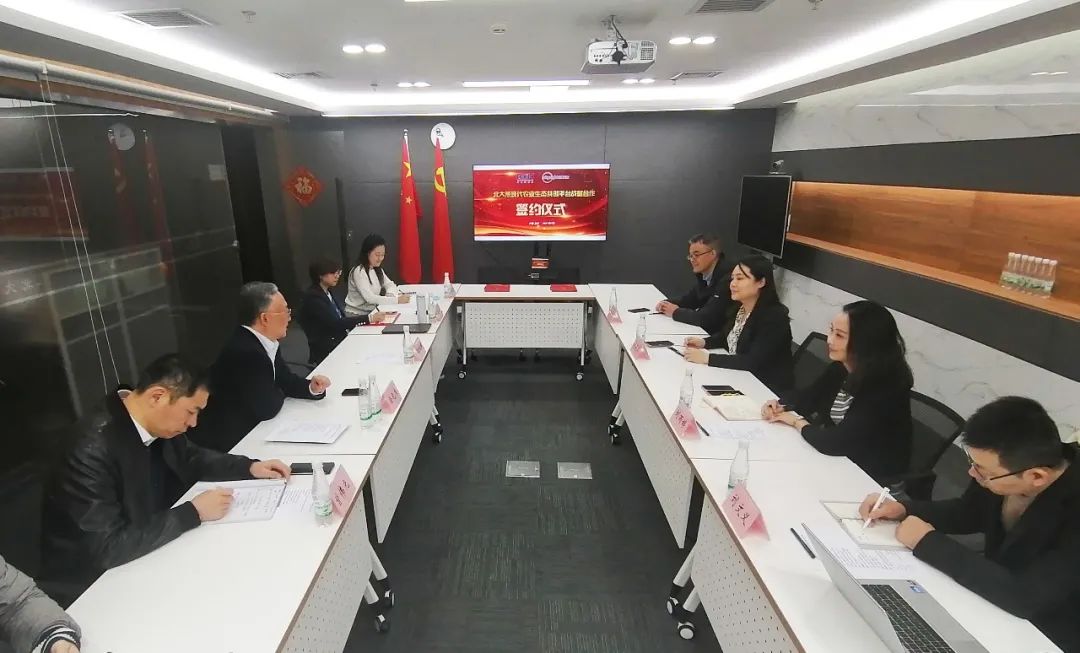 微信图片_20230323143928.jpg