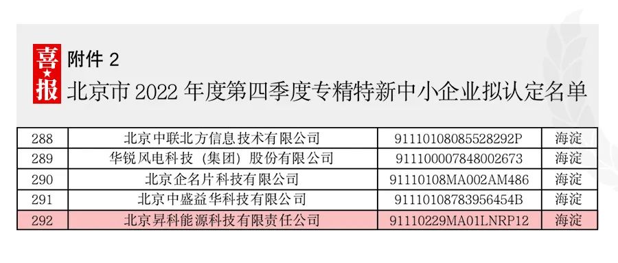 微信图片_20230323150245.jpg