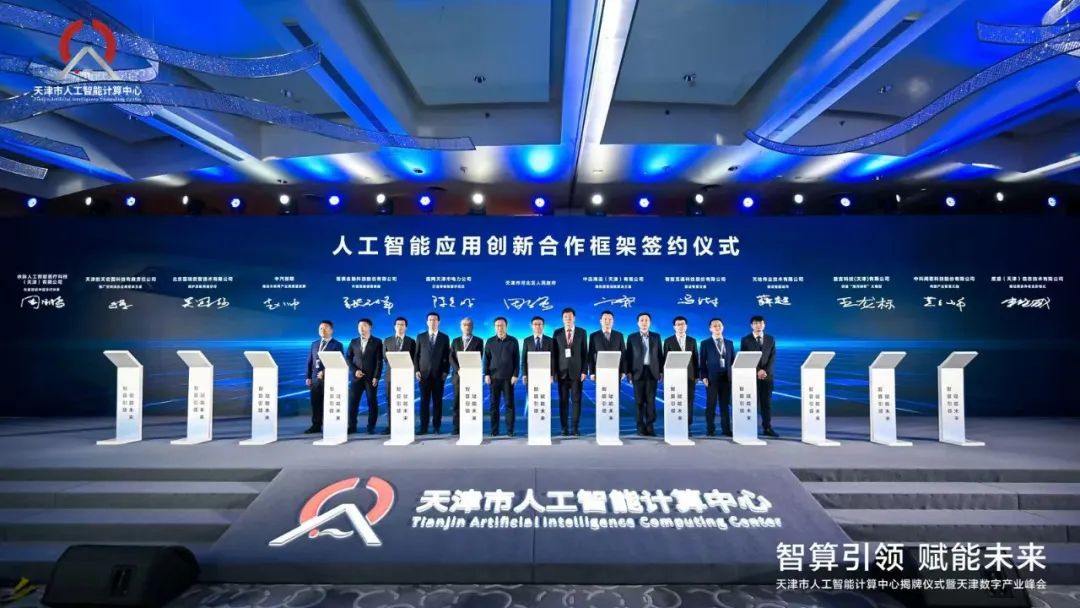 微信图片_20230323150341.jpg